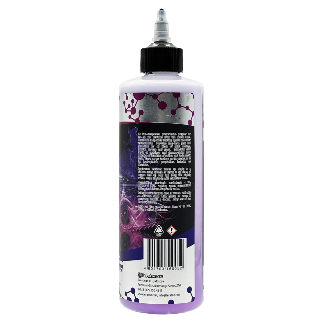 2к Полимер LERATON C5 473мл.