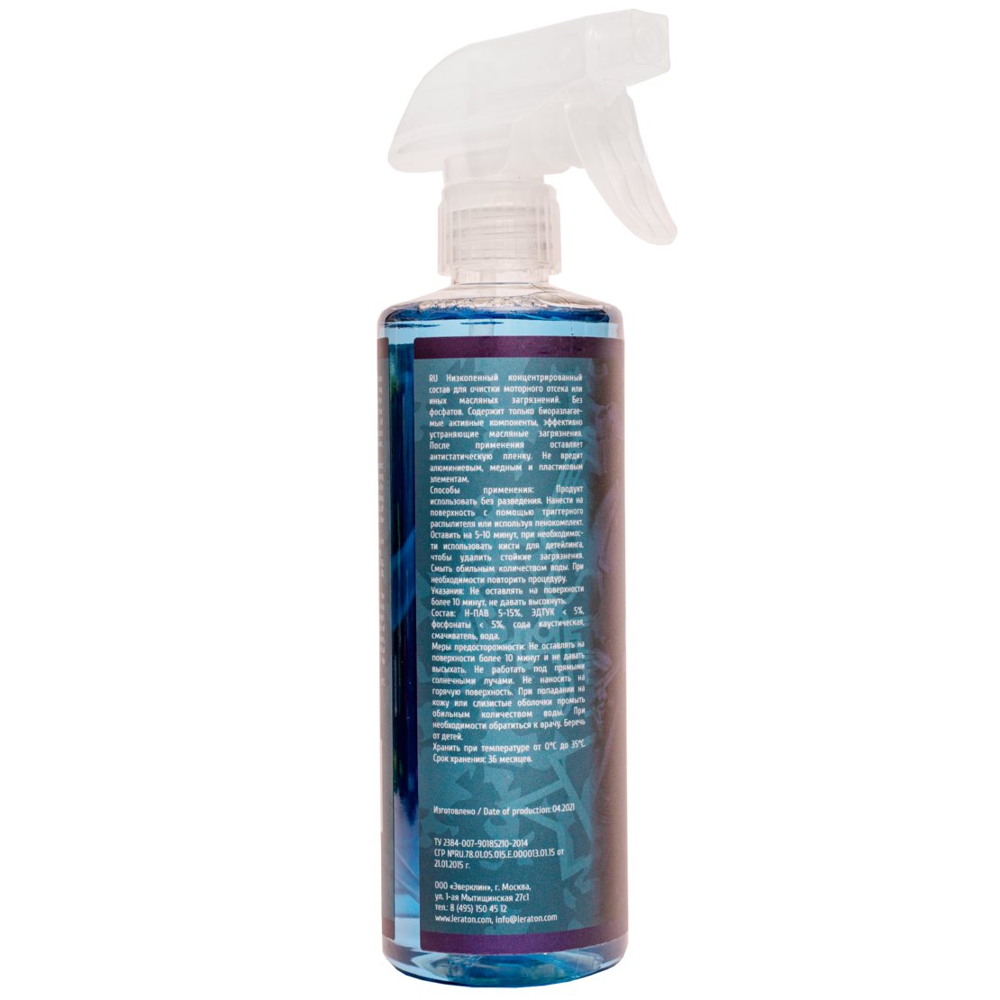 Очиститель двигателя LERATON G5 473мл.