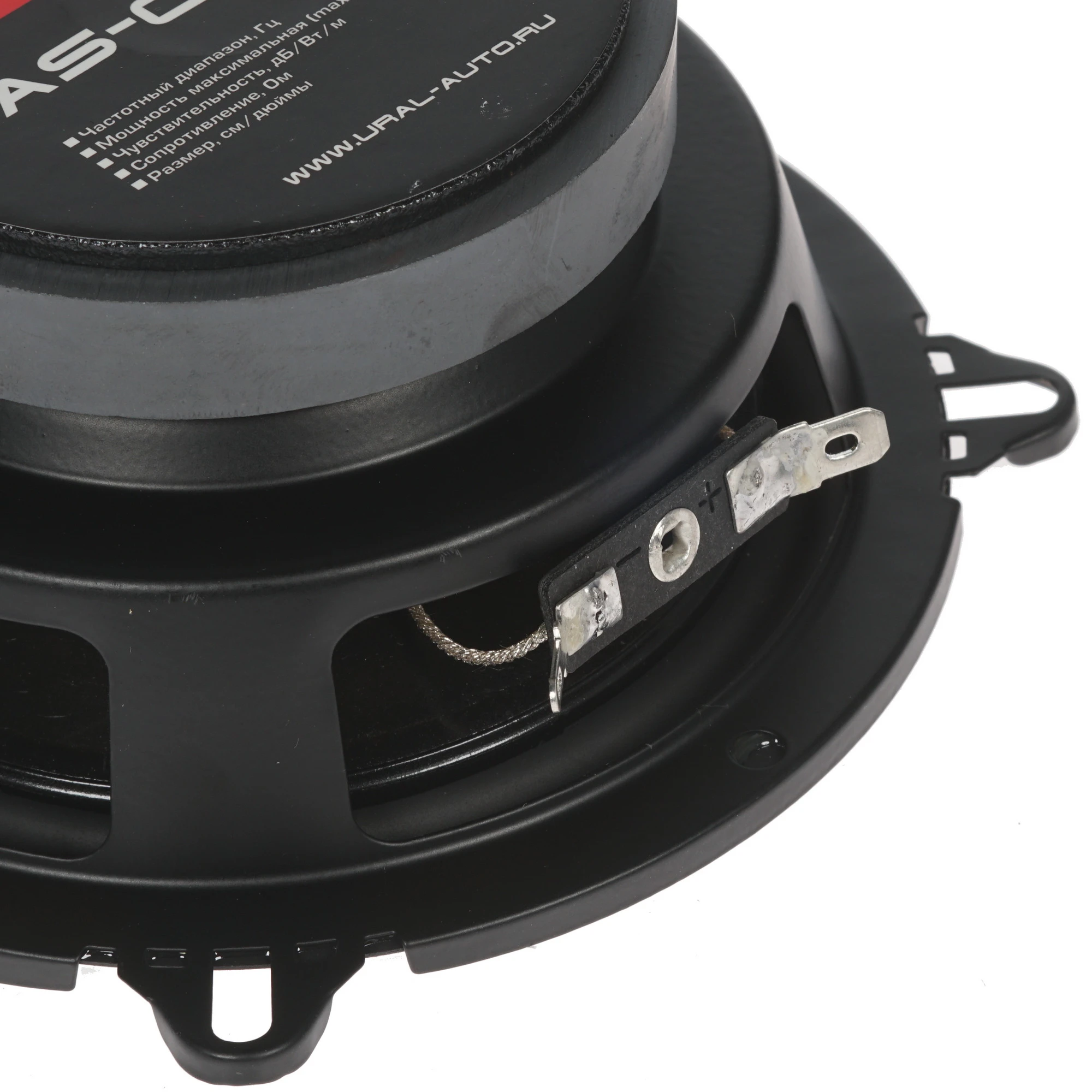 Ural AS-C1327K, компонентная акустическая система