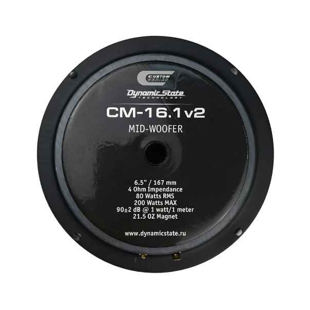 Dynamic State CM-16.1v2 CUSTOM Series