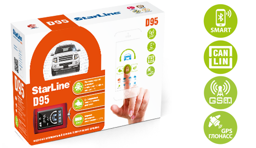 А/с StarLine D95 BT CAN+LIN GSM-GPS