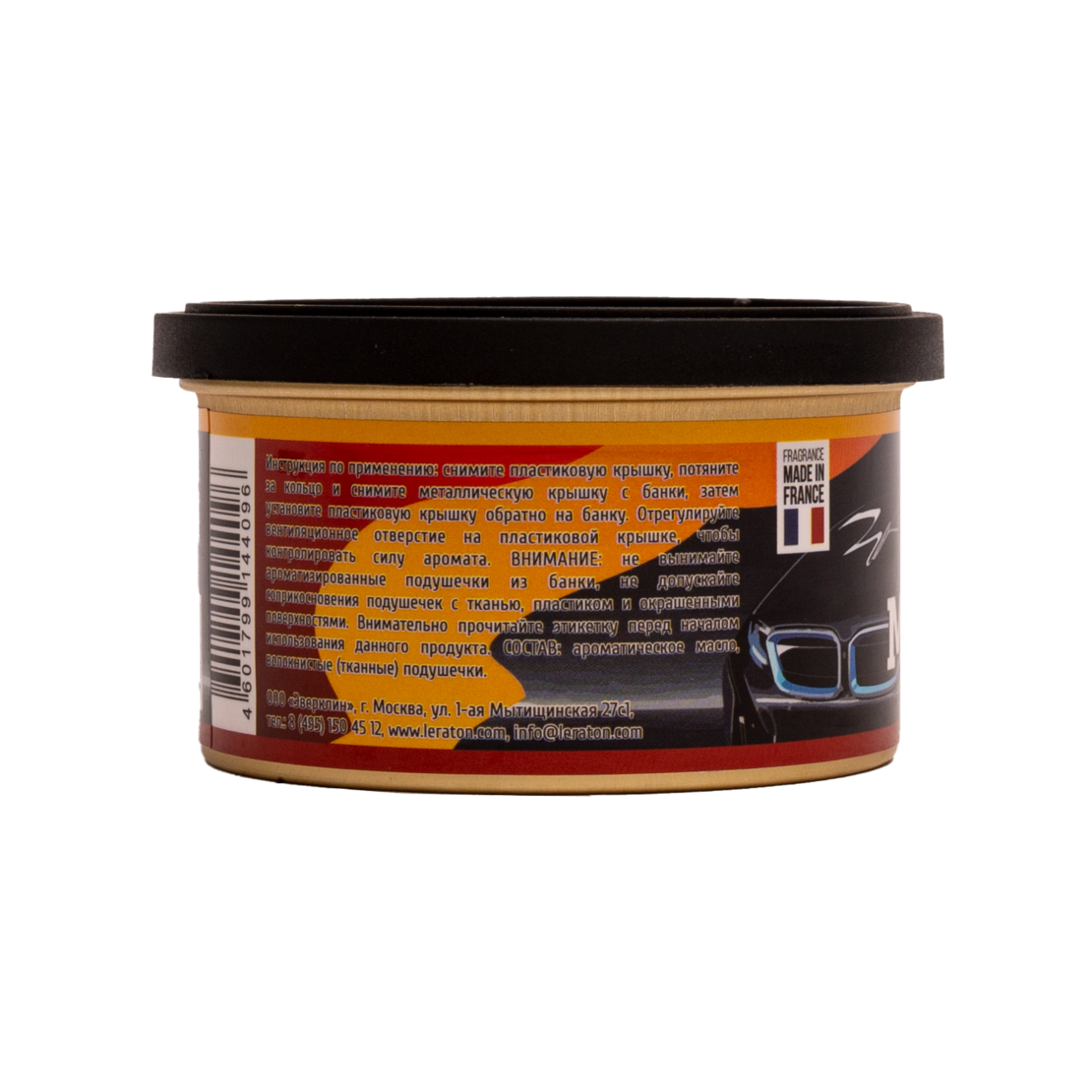 LERATON Munich (New Car/Новая машина)