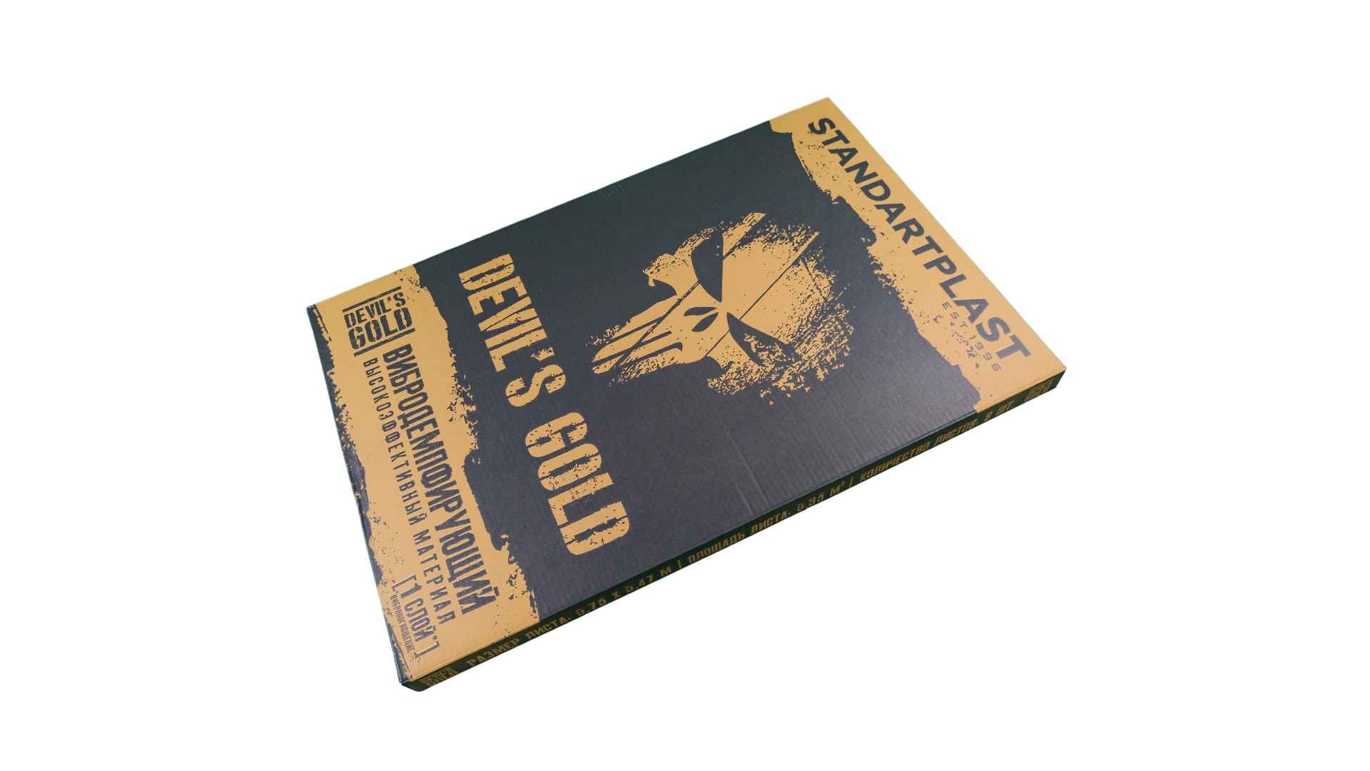 StP Вибропласт Devil's  GOLD 3.0 мм (0.47 х 0.75) Акция 9 листов
