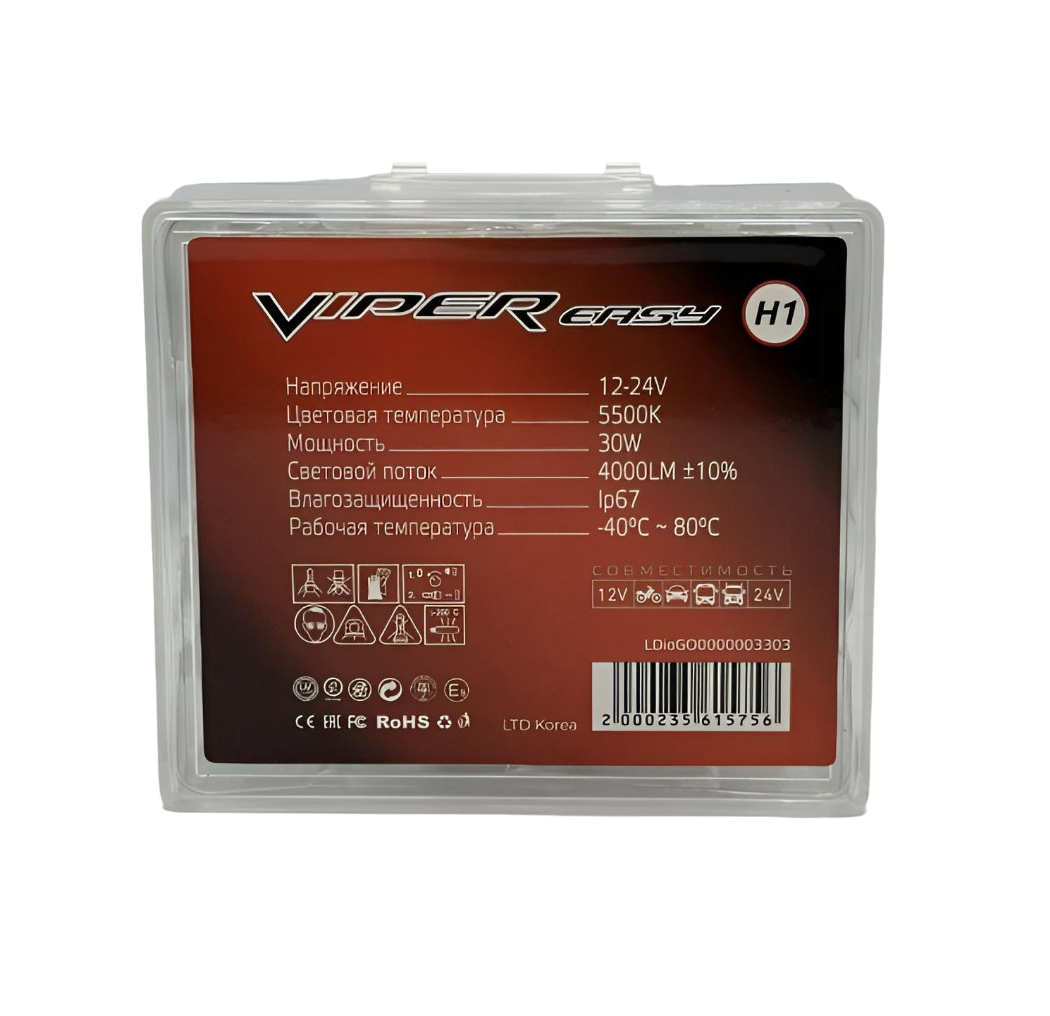 VIPER EASY LED H1, лампы LED головного света