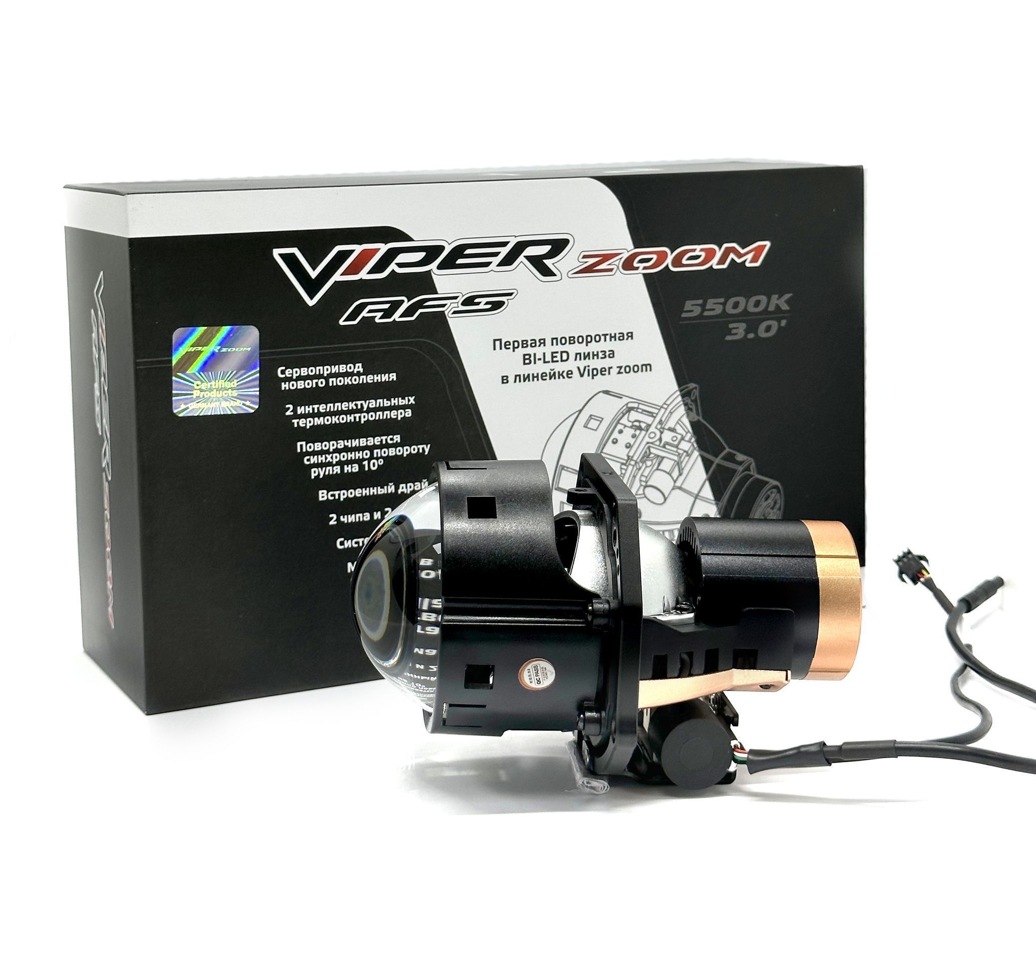 VIPER ZOOM AFS 3