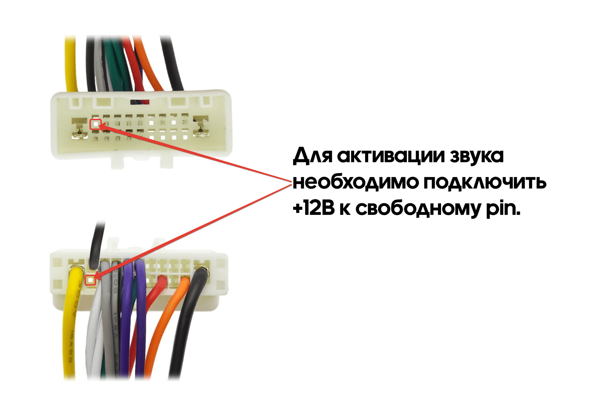 WM-MT, комплект проводов для установки в Nissan Murano 2016-