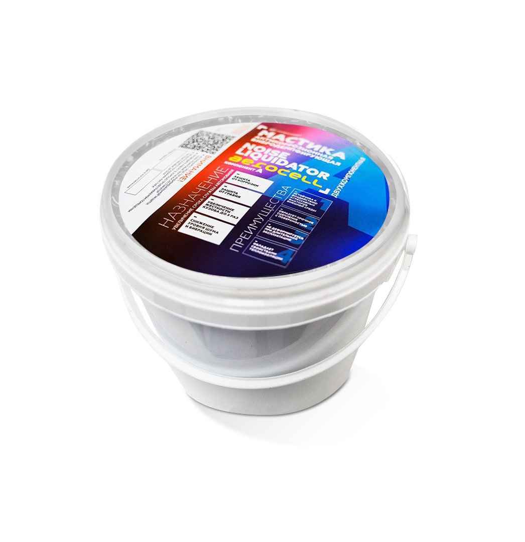 StP NoiseLiquidator Aerocell