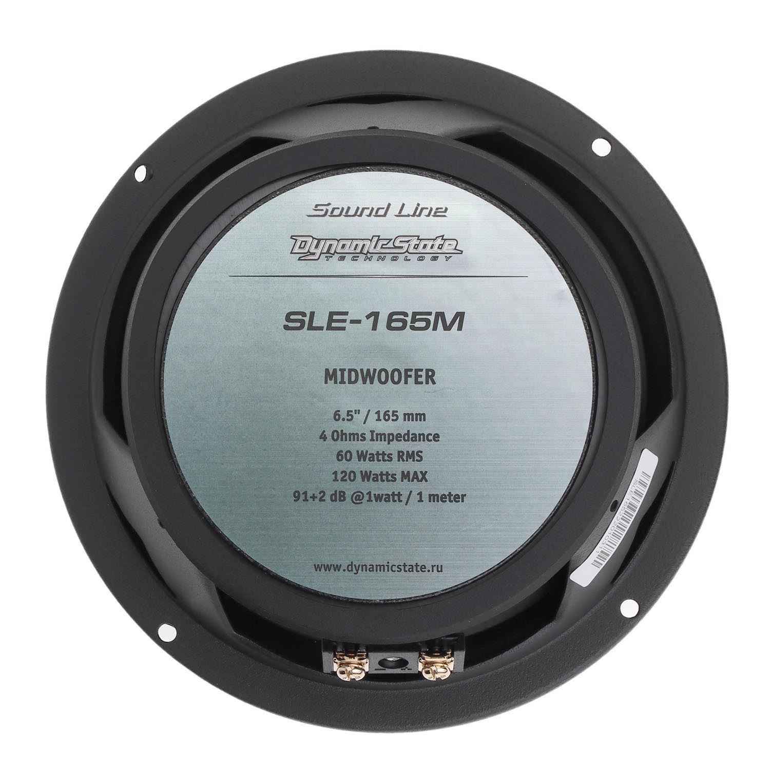 Dynamic State SLE-165.2, компонентная акустическая система