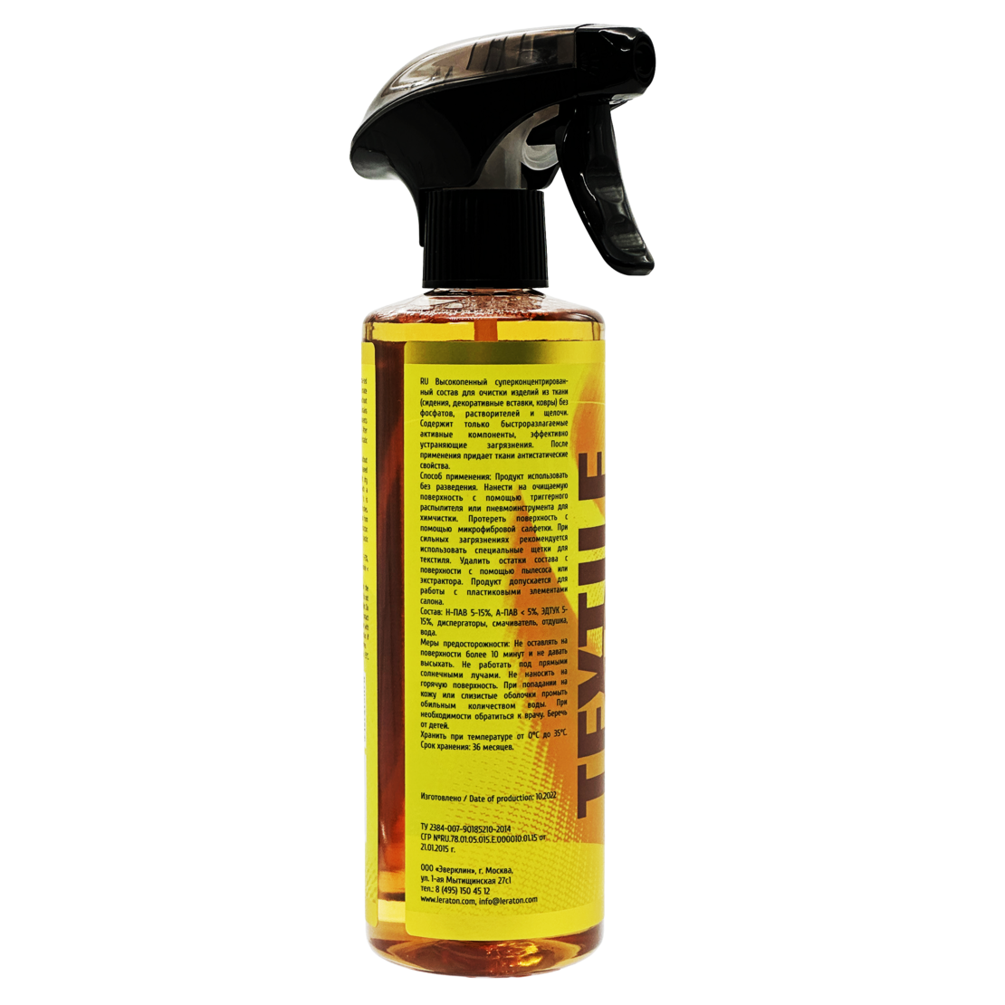 Супер-концентрированный очиститель текстиля LERATON T1+ (готовый состав) 473мл