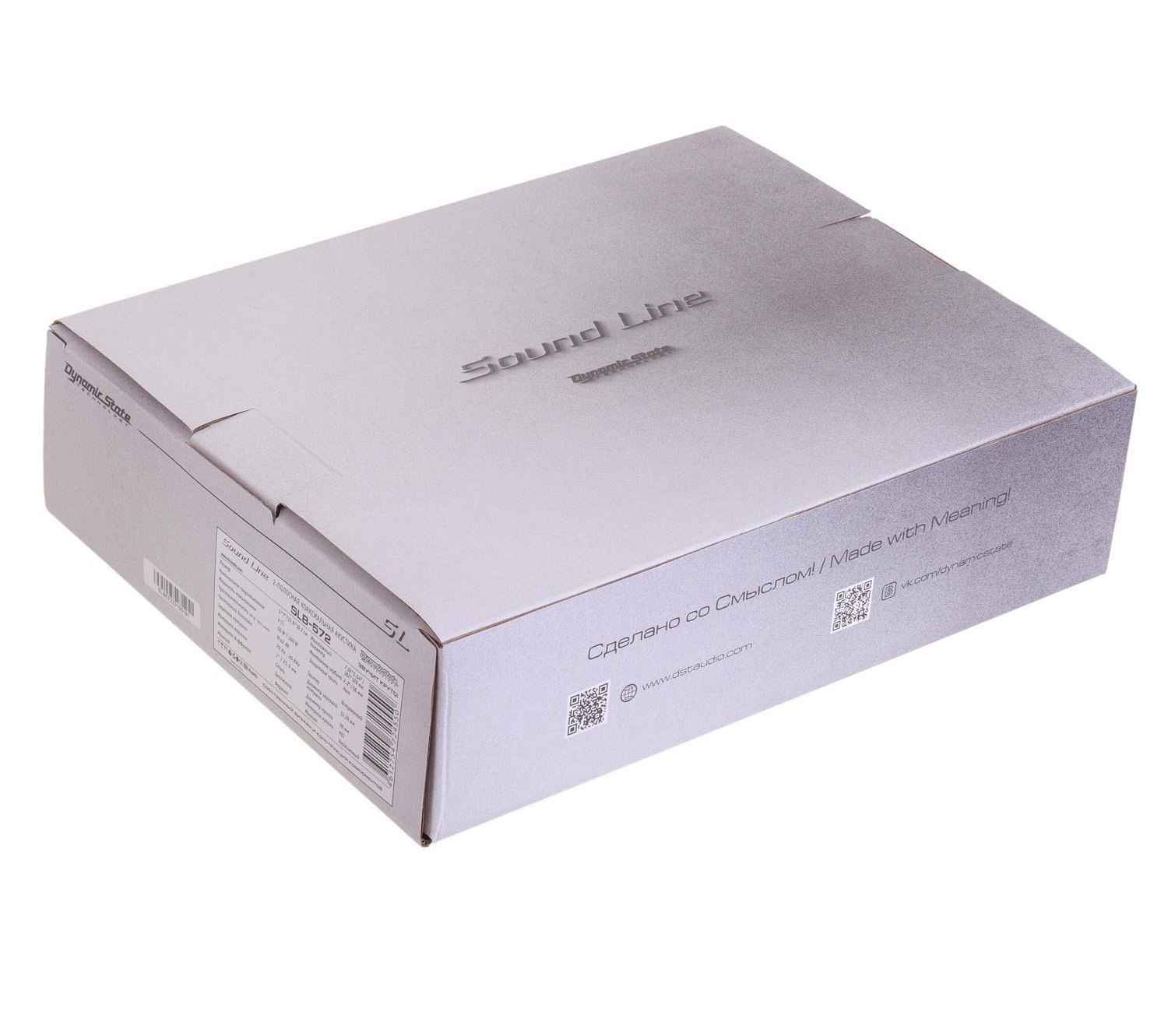 Dynamic State SLB-572