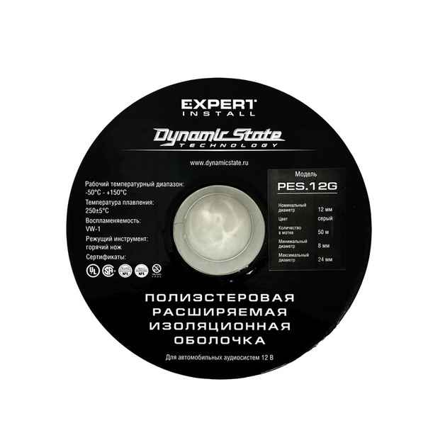 Dynamic State PES.12G