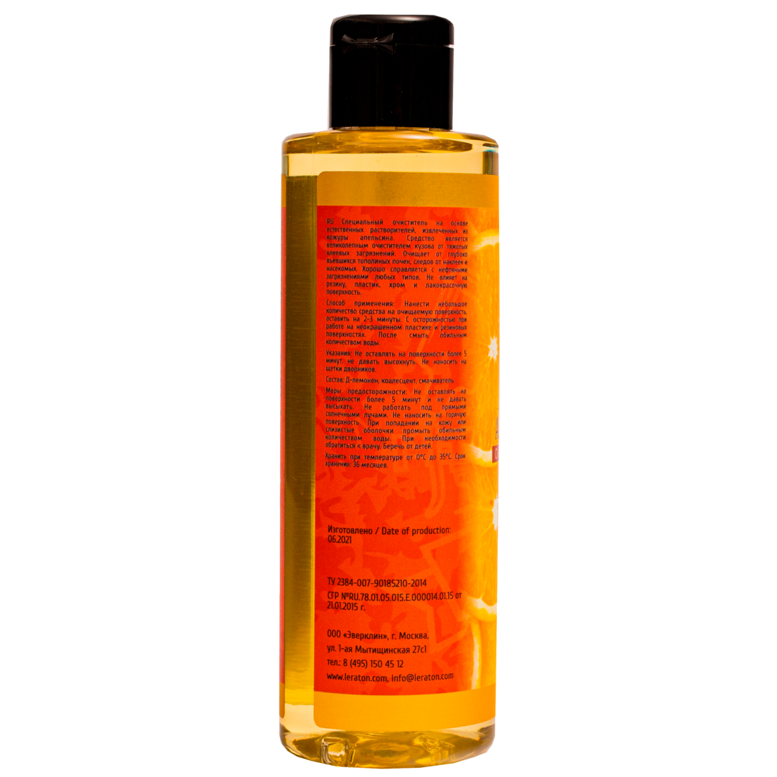 Апельсиновый очиститель LERATON G4 200мл.