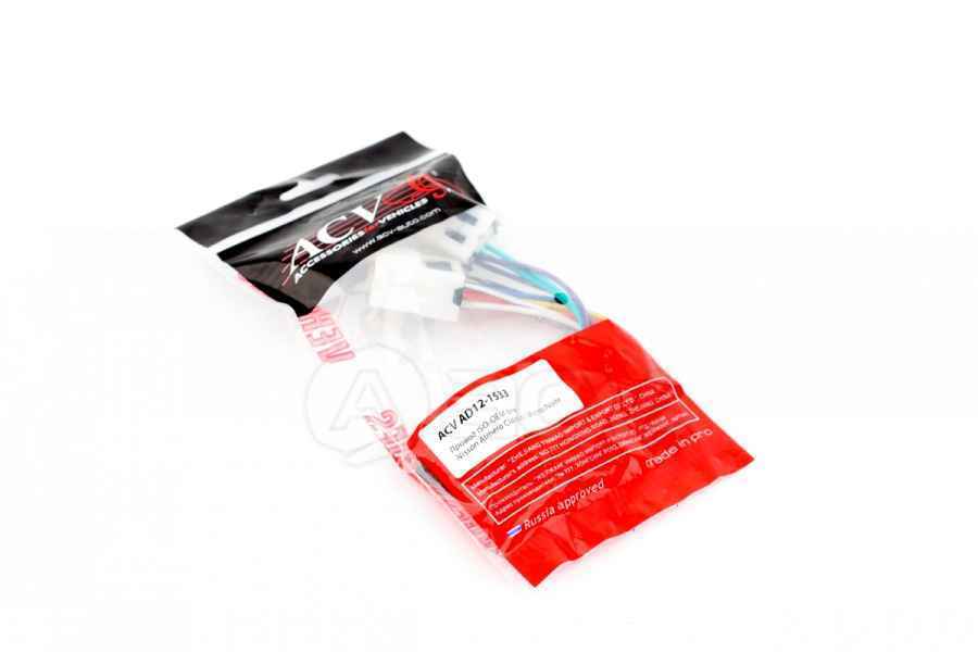 ACV AD12-1533 - провод ISO-OEM Nissan AlmeraClassic/Micra/Note