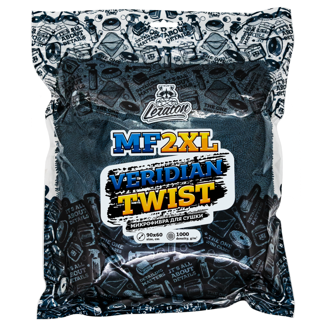 LERATON VERIDIAN TWIST MF2XL 90x60 1000 г/м2