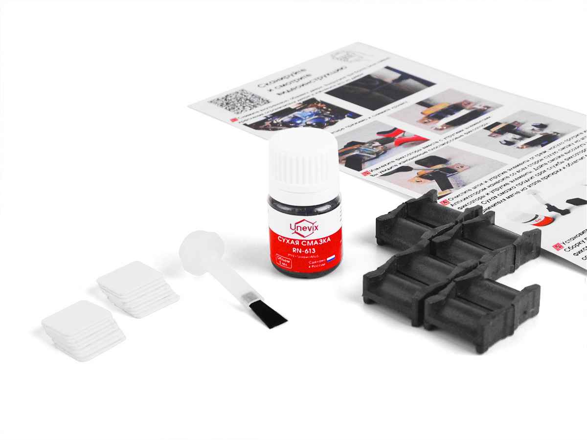 Ремкомплект ограничителей дверей (тип 4/Mitsubishi, Acura, Honda), PA-RD-T4-4