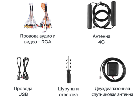 Магнитола Teyes CC4 Pro 10.36