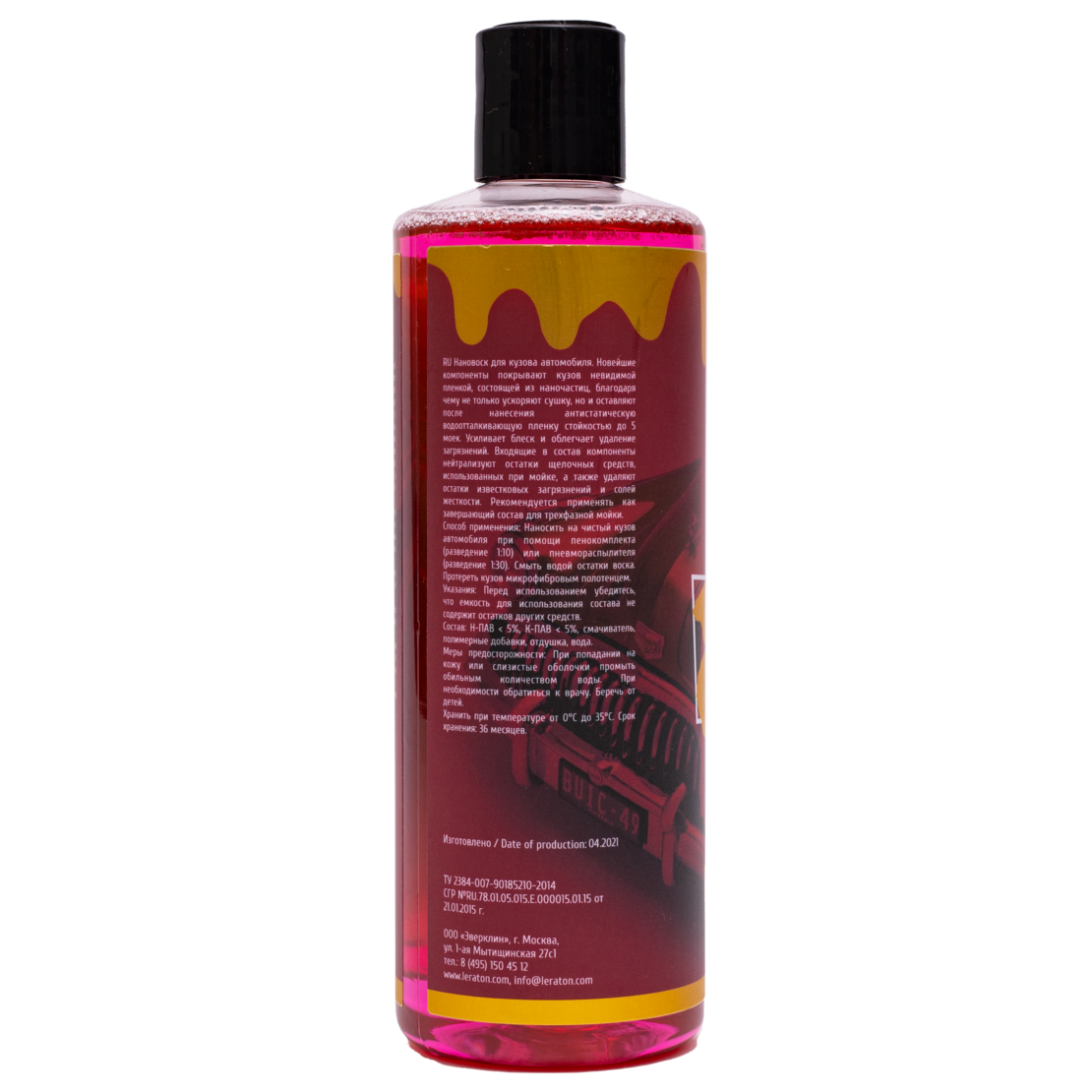 Полирующий воск LERATON C1 473мл.