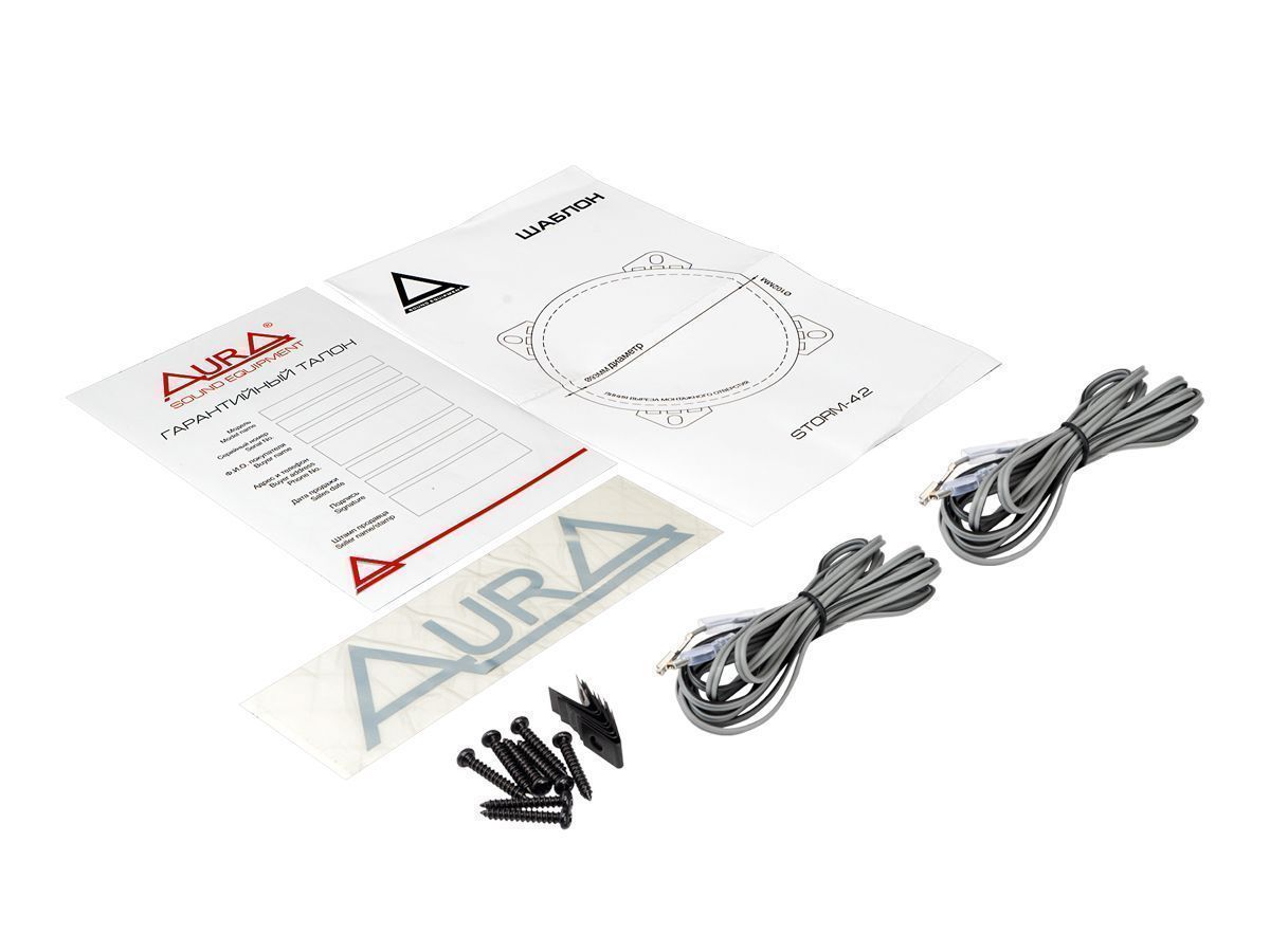 Aura Storm-4.2, коаксиальные динамики