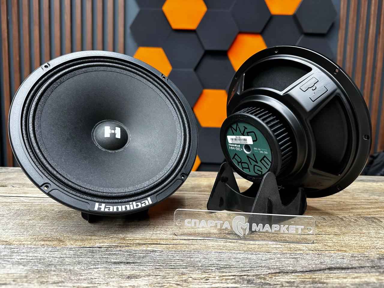 Alphard Hannibal HM-8E+, среднечастотные динамики