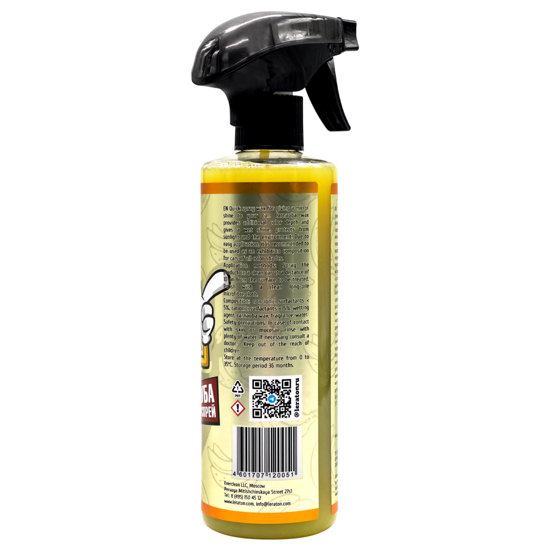 Детейлер-спрей с карнаубой LERATON S2 473мл.