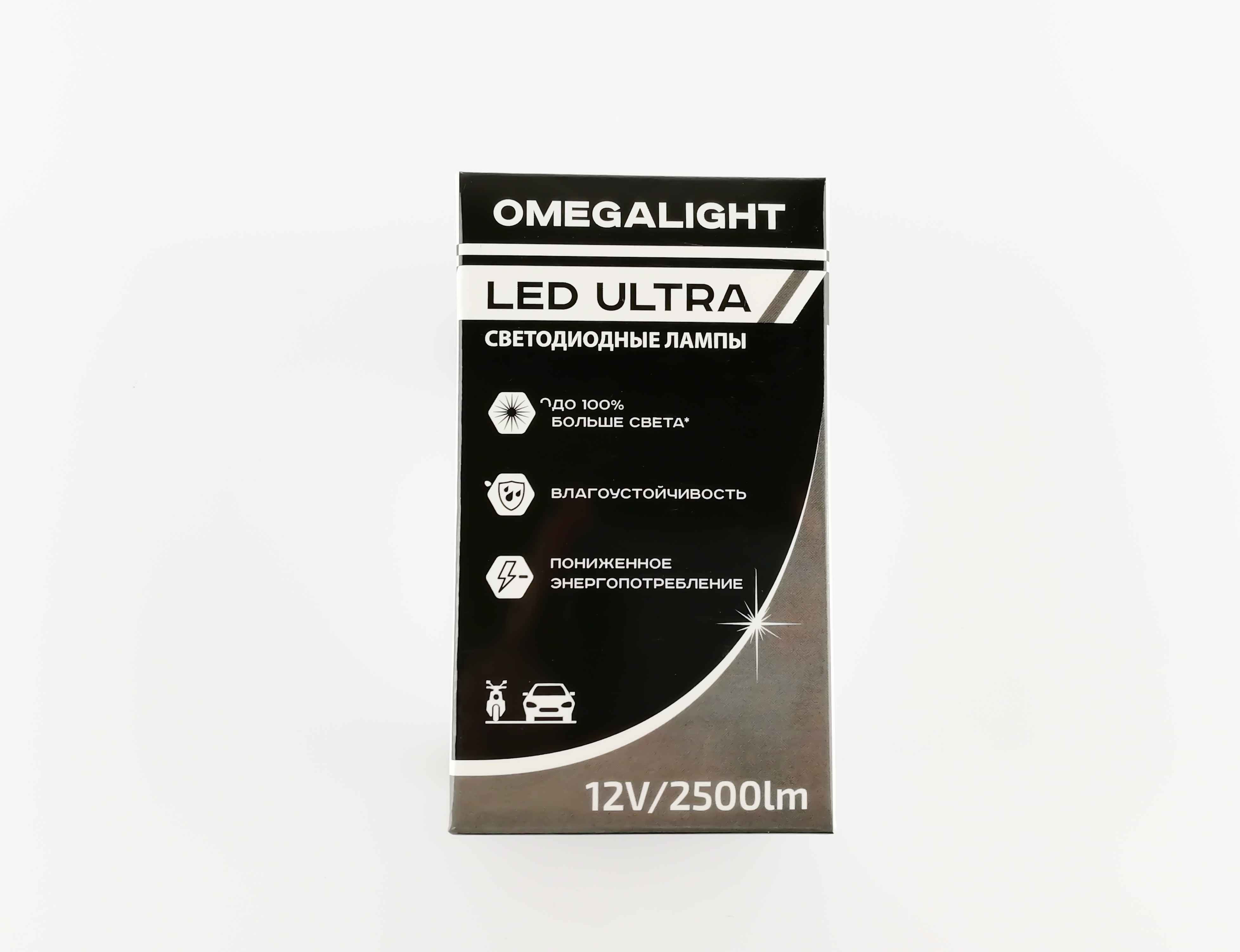 Лампа LED Omegalight Ultra H7 2500lm (1шт)