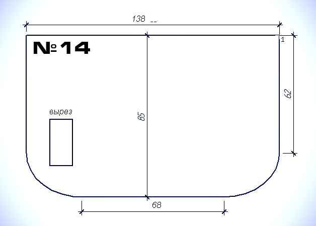 Автотепло №14