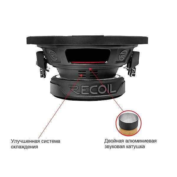 Recoil Audio RW8D2 сабвуфер
