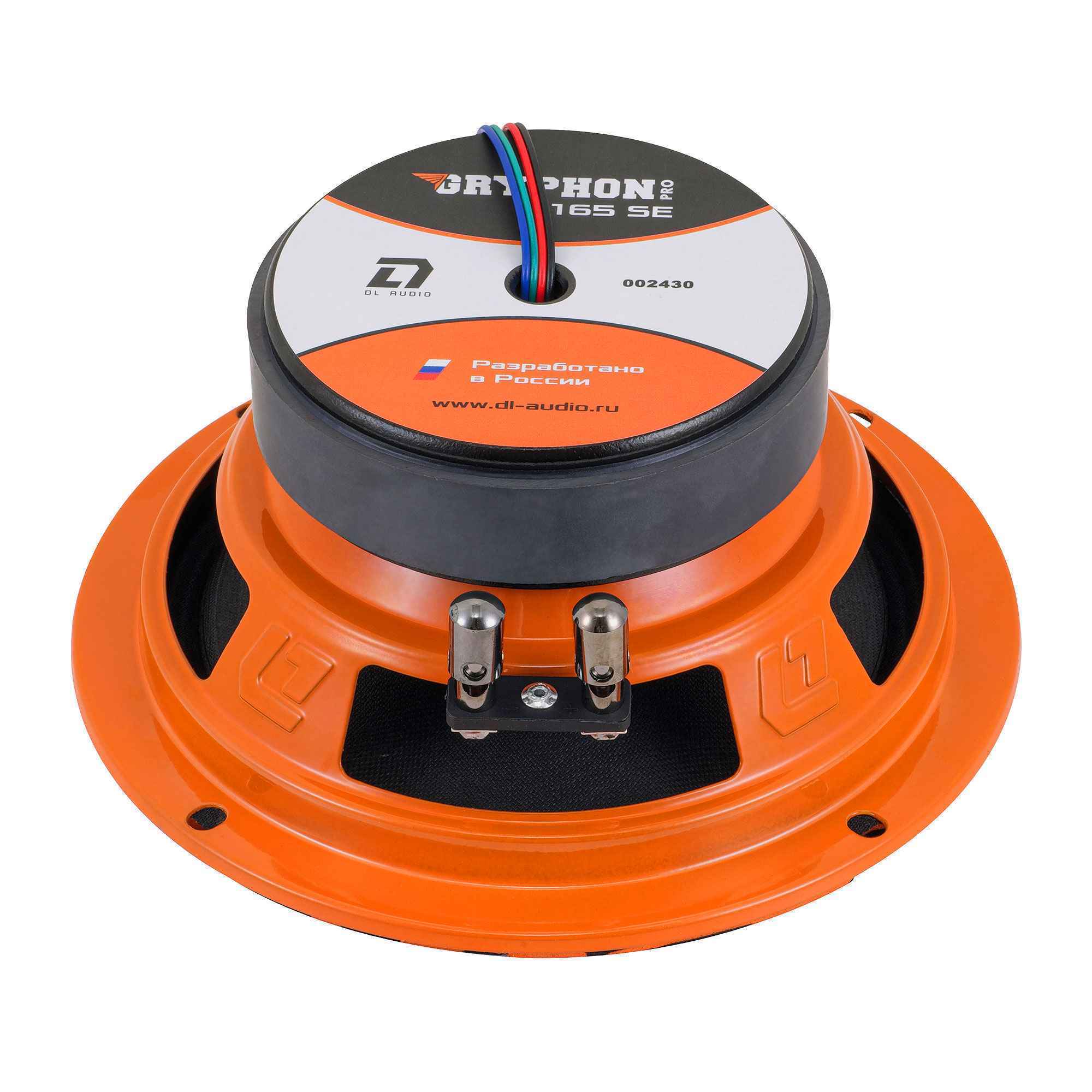 DL Audio Gryphon Pro 165 SE