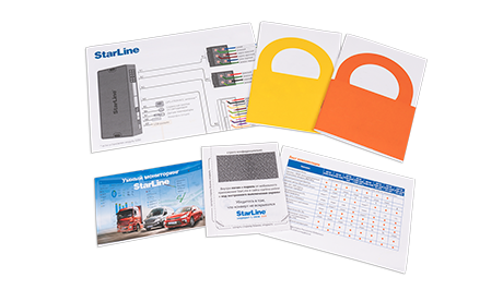 StarLine A97 GSM-GPS