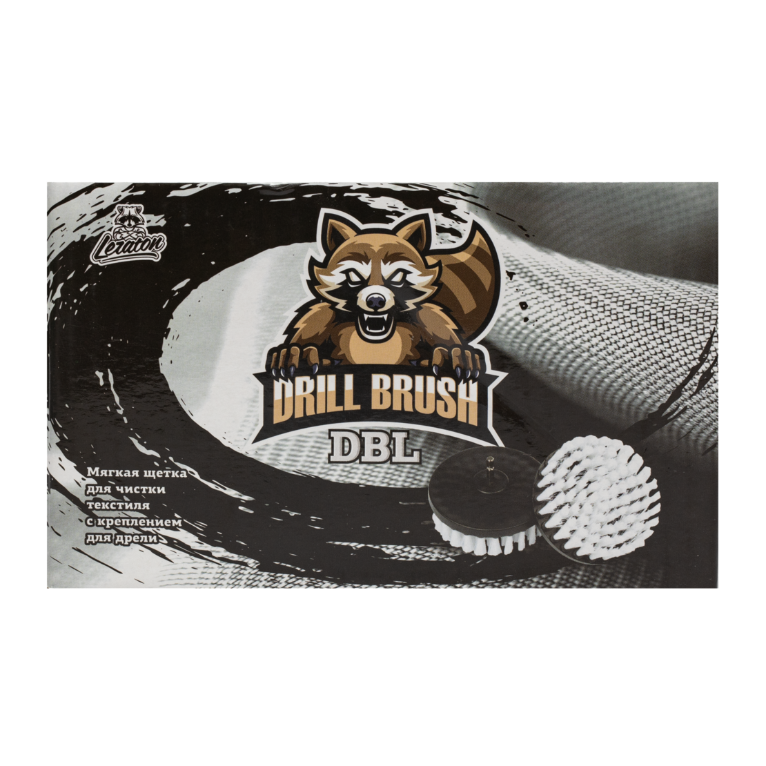 Щетка для чистки текстиля с креплением для дрели, мягкая LERATON DBL