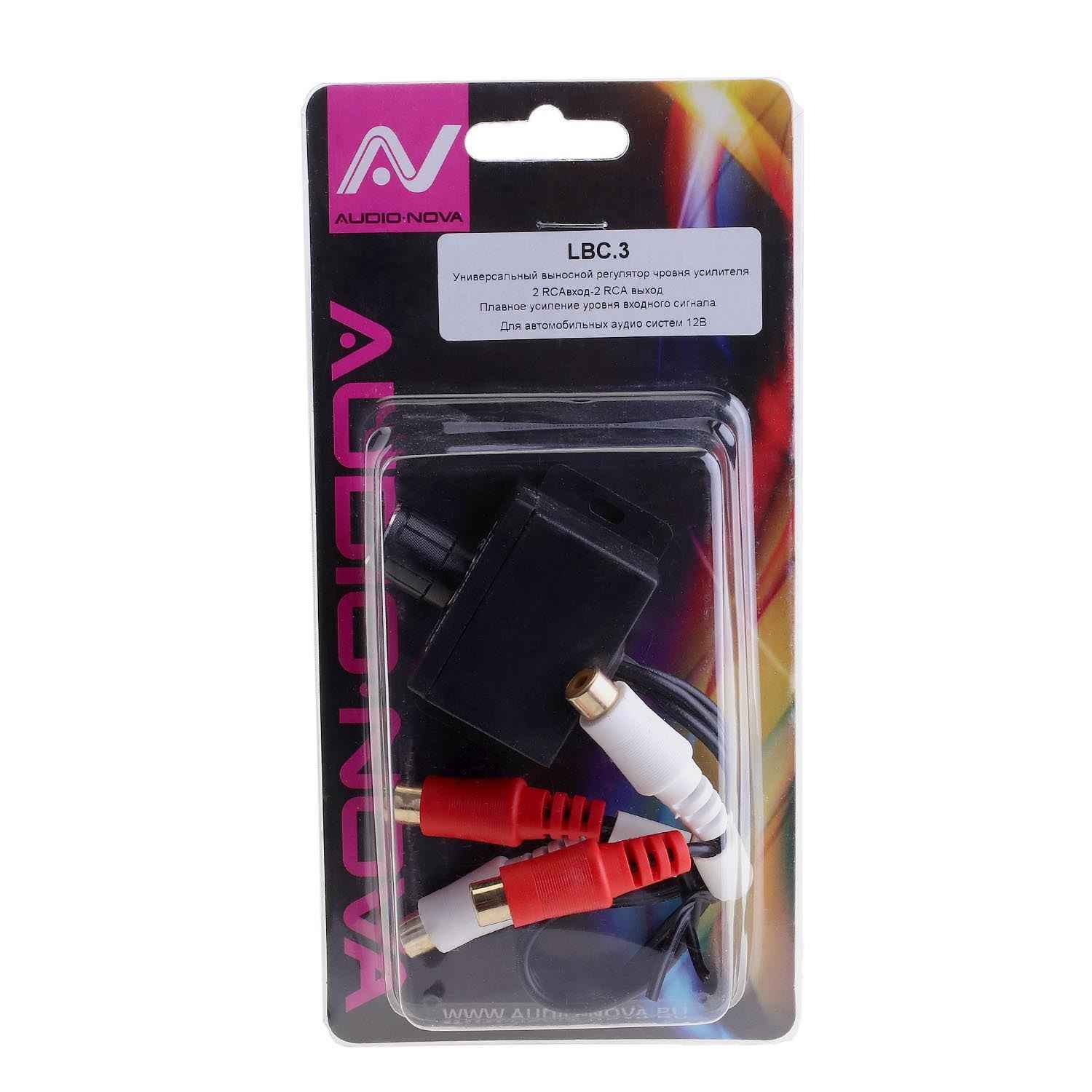 AUDIO NOVA LBC.3 универсальный выносной регулятор
