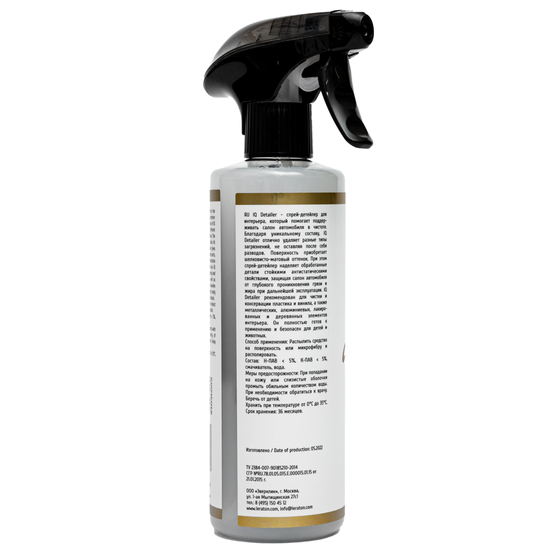 Детейлер-спрей для интерьера (без цвета и запаха) LERATON IQ Detailer PURE 473мл