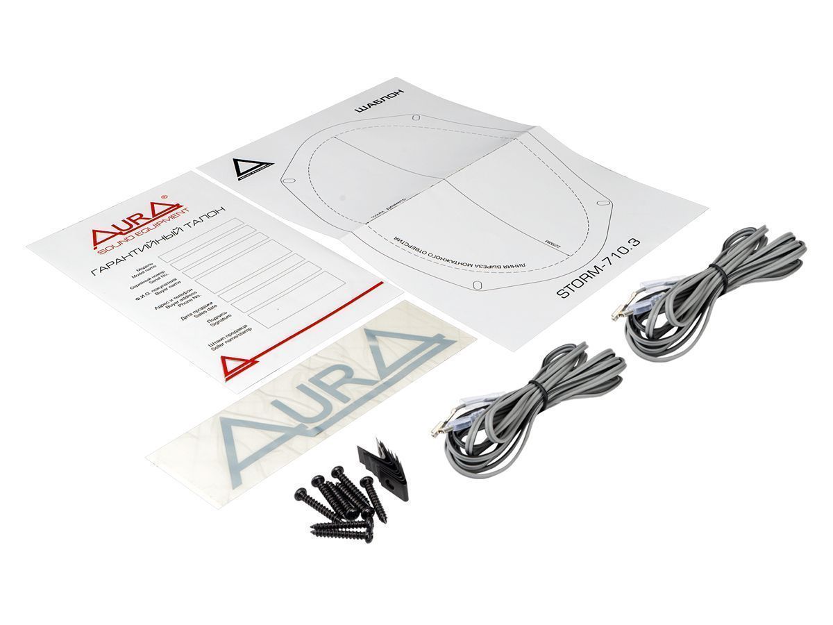 Aura Storm-710.3, коаксиальные динамики