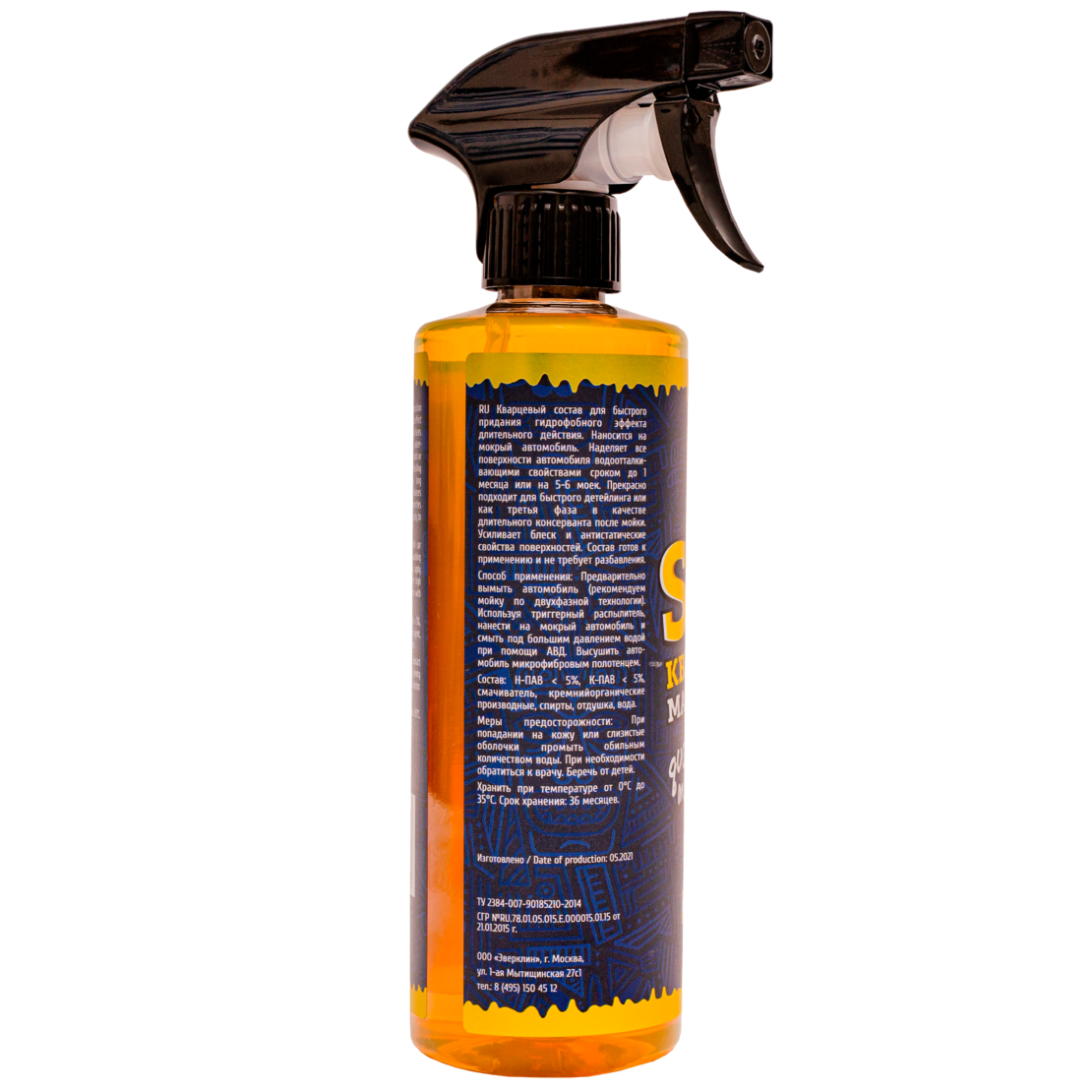 Кварцевый состав для быстрого блеска и гидрофоба LERATON S6 473мл.