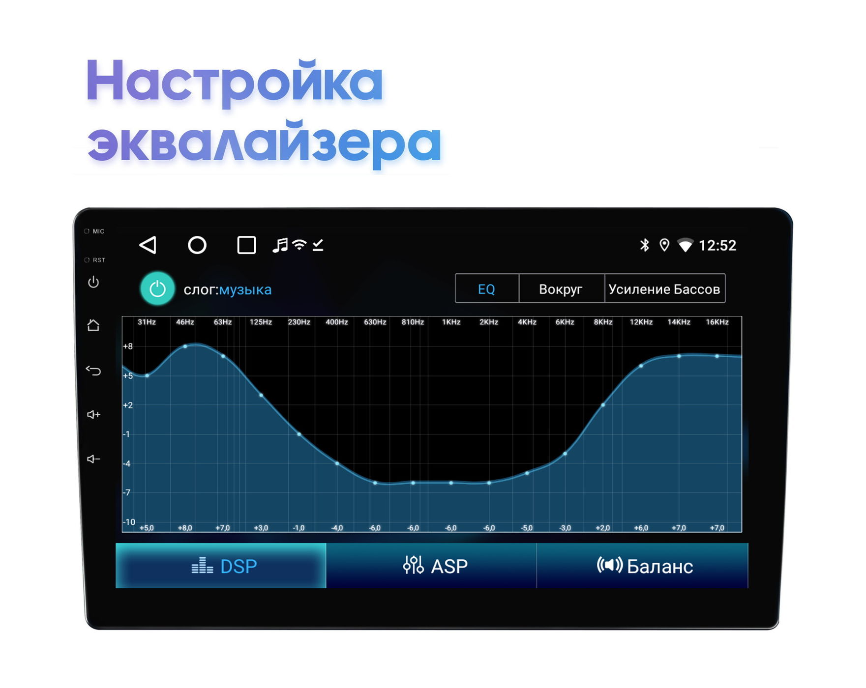 Wide Media LC-MFA-ON-2/32 T мультимедийный центр