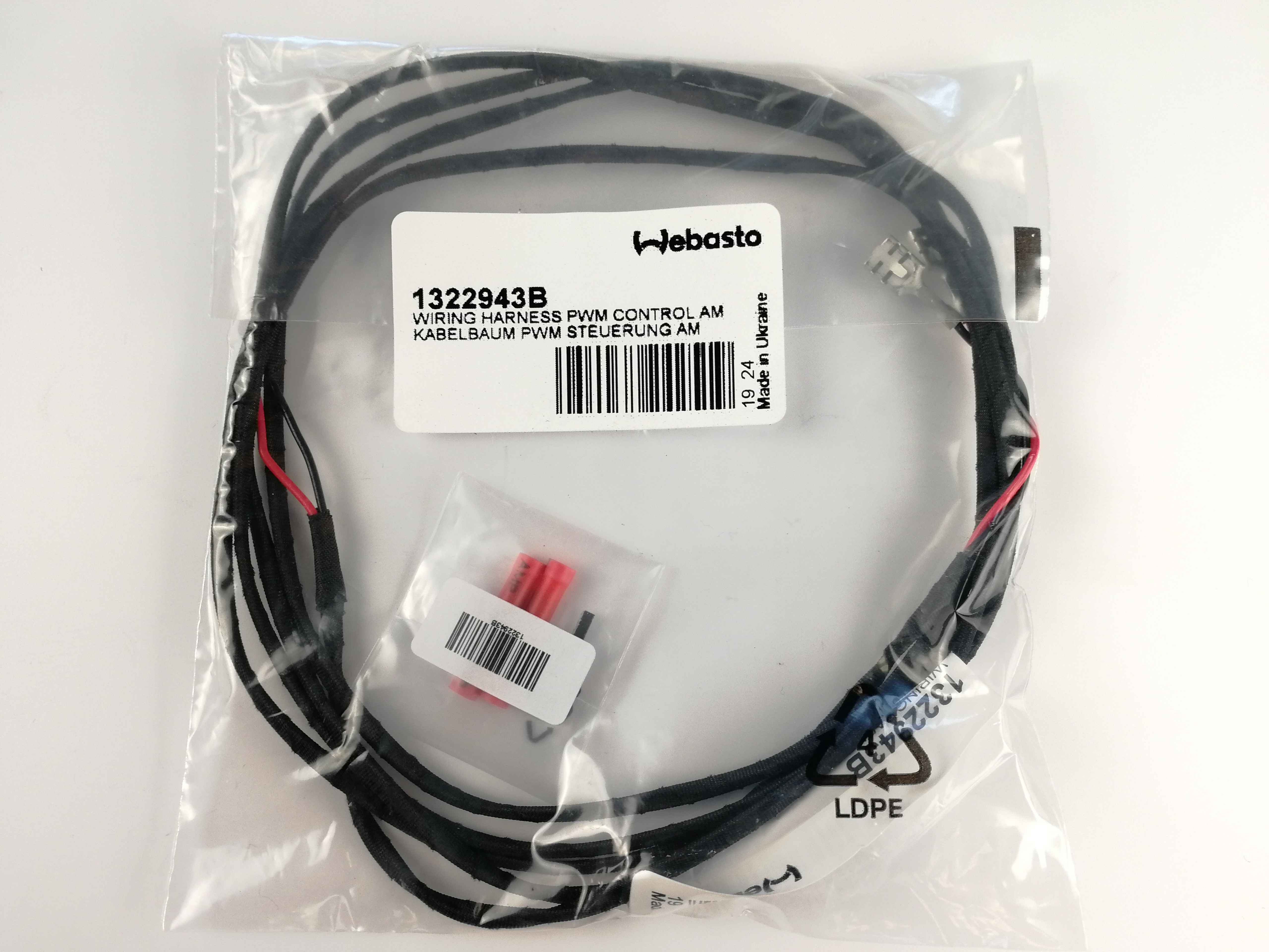 Webasto Блок управления вентилятором