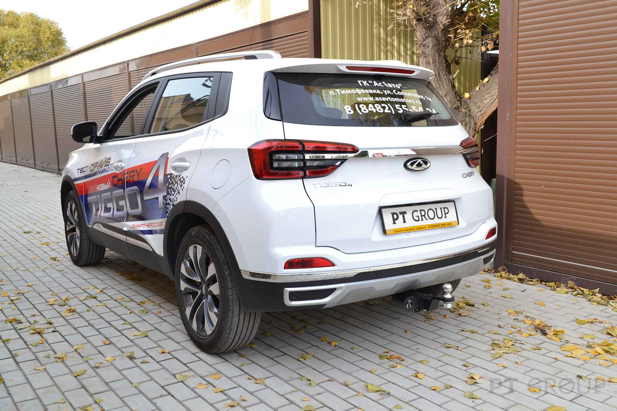 Фаркоп ПТ ГРУПП CTH-21-991101.22 для CHERY Tiggo 4 2021-.../ Tiggo 4 Pro 2021-..., быстросъемный шар