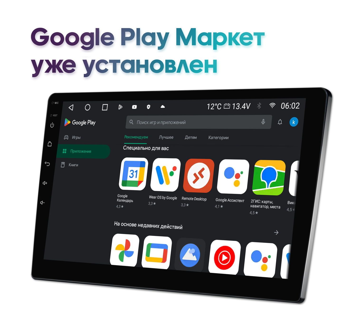 Wide Media MT-PRO-MFB-QU T 4/32 мультимедийный центр