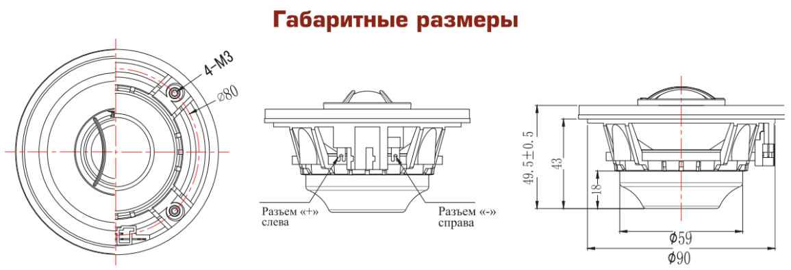 Dynamic State Dive DCX-BMW100G