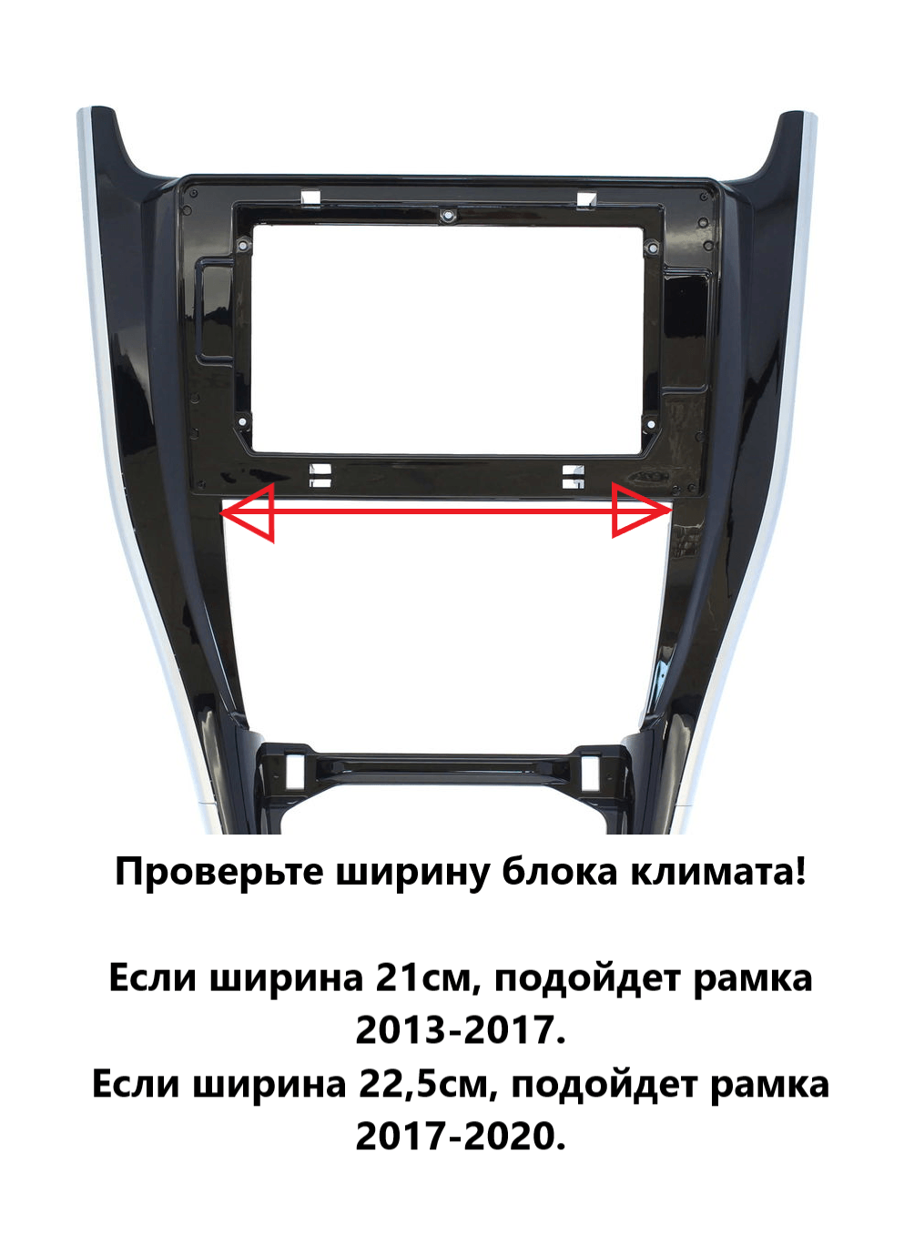 Рамка для установки MFA дисплея 10