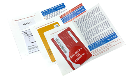 StarLine GSM-BT Мастер 6