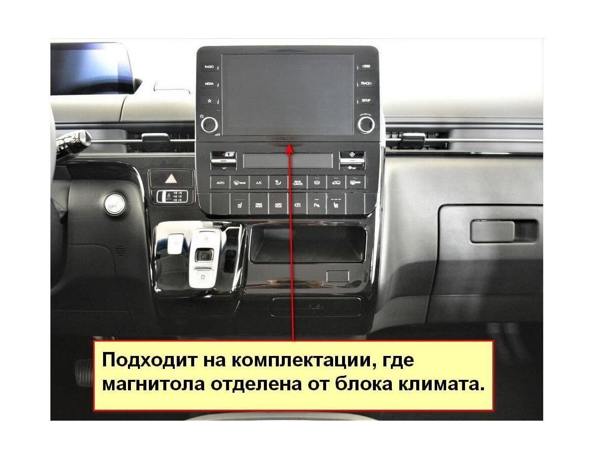 Hyundai Staria 2021-... 10