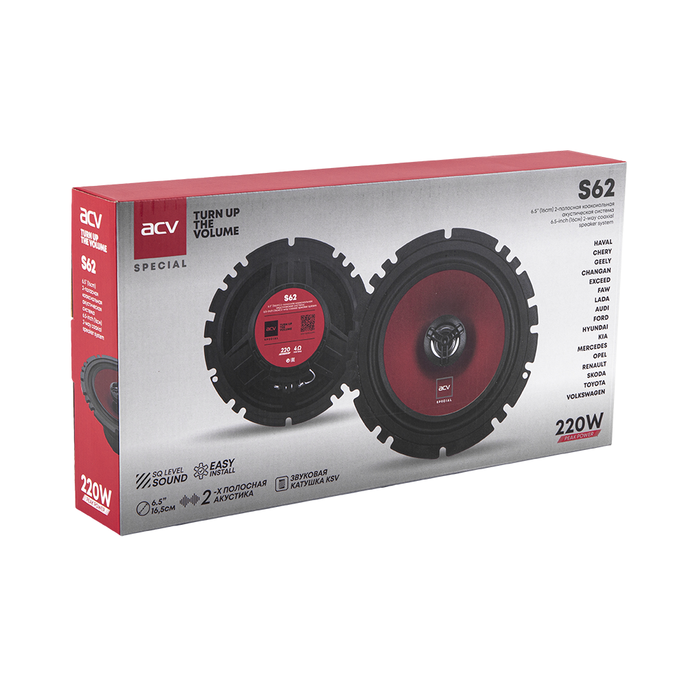 ACV SPECIAL S62, коаксиальные динамики