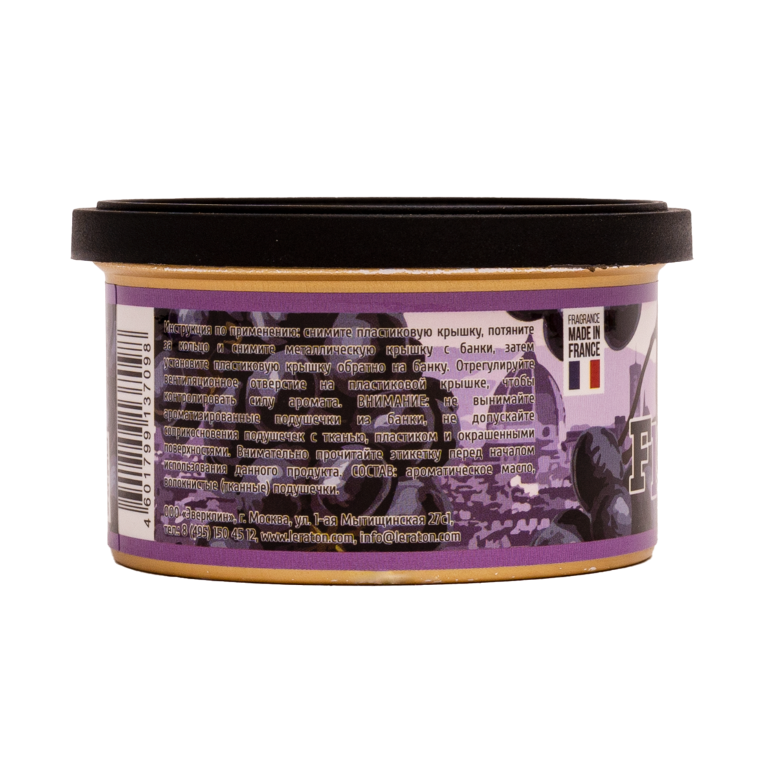 LERATON Florence (Grape/Виноград)