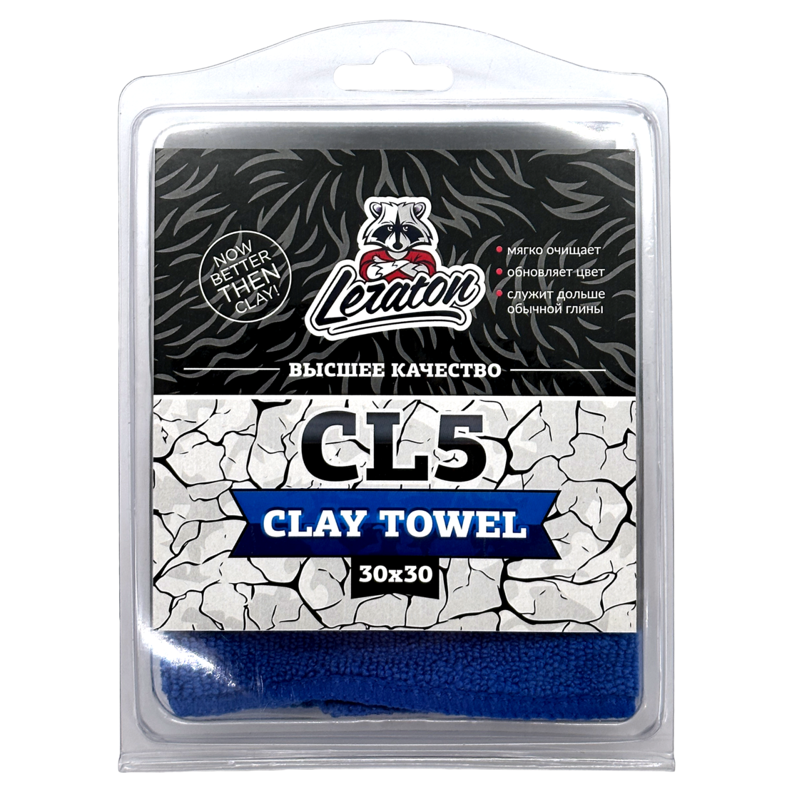 Полотенце-автоскраб LERATON CLAY TOWEL CL5 30x30