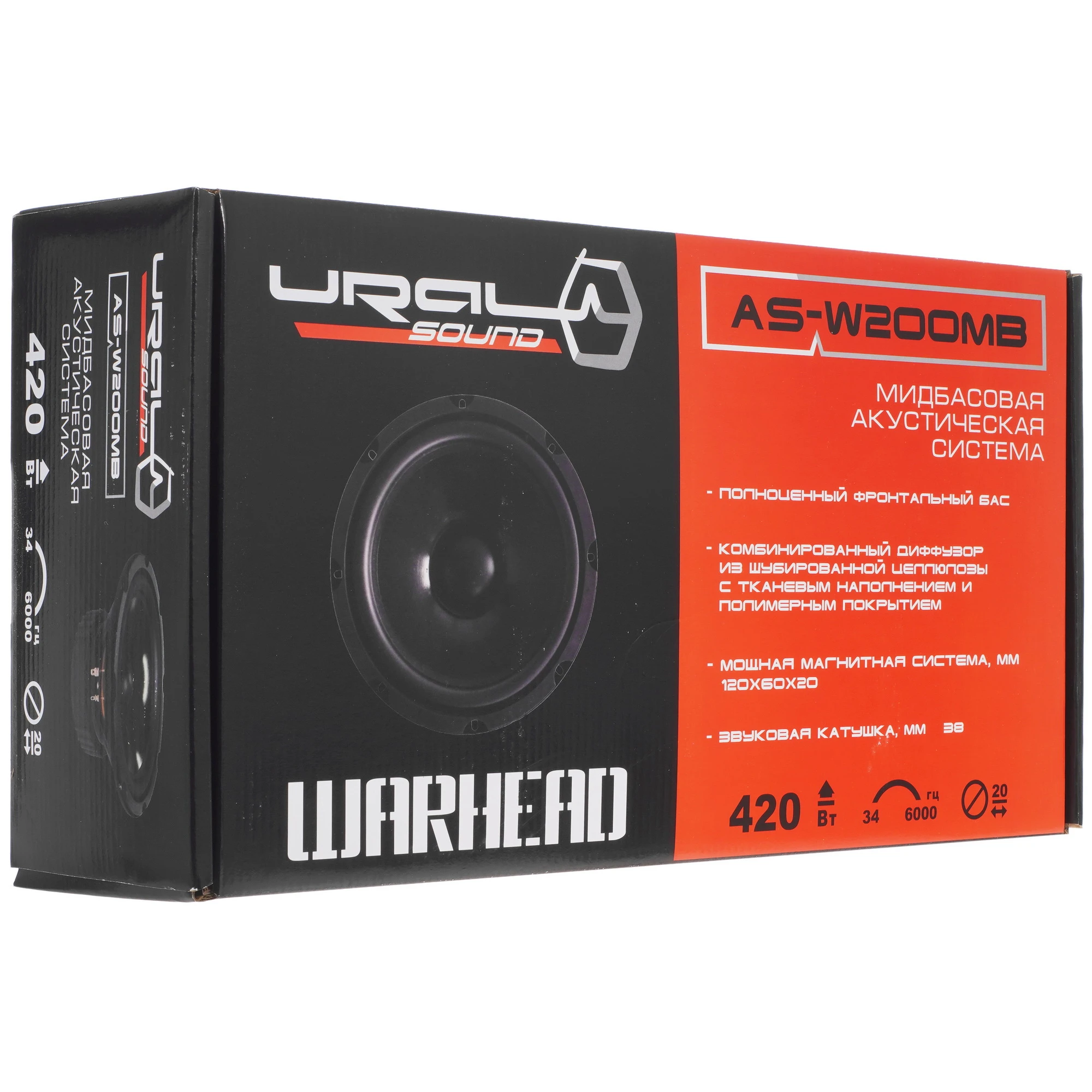 Ural AS-W200MB, мидбасовые динамики