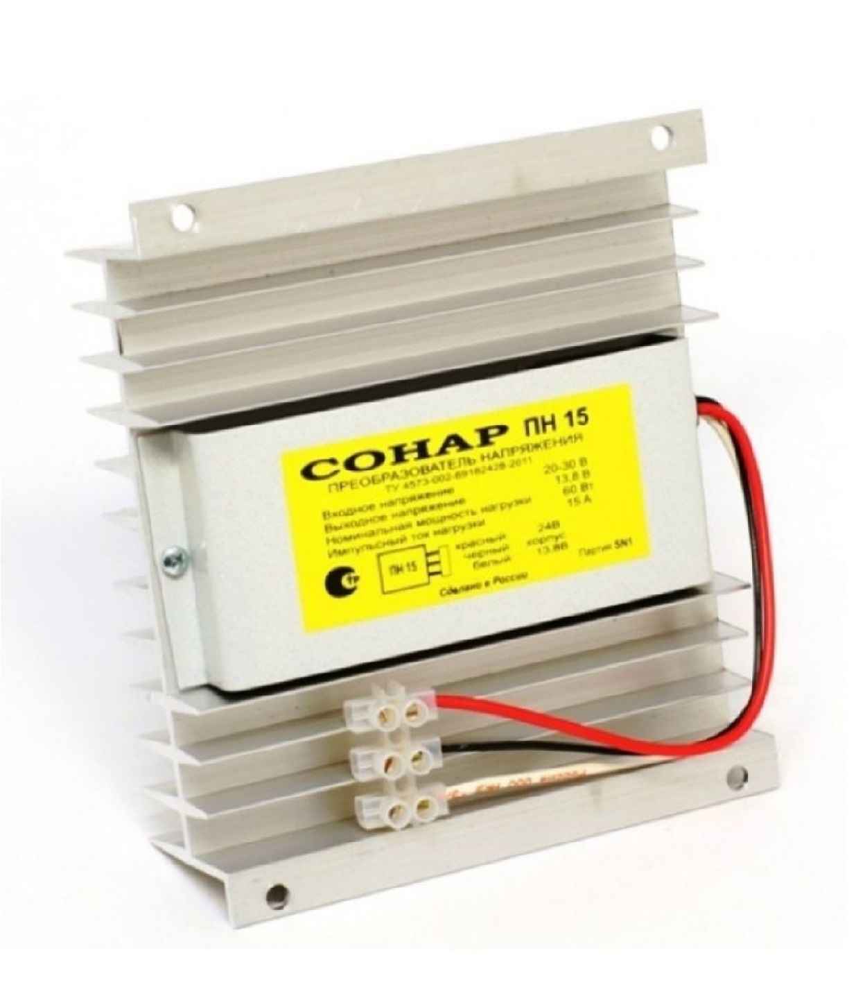 Сонар ПН-15Т преобразователь напряжения