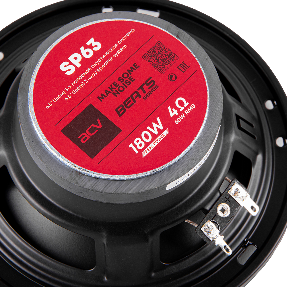 ACV SP63, коаксиальные динамики