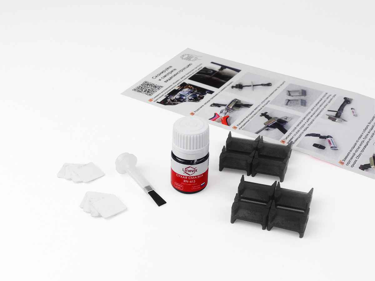 Ремкомплект ограничителей дверей (тип 8/Chevrolet, Daihatsu, Fiat, Honda, Mazda, Nissan, Toyota, Suz