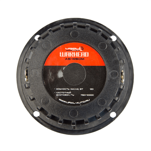 Ural AS-W50M, среднечастотные динамики